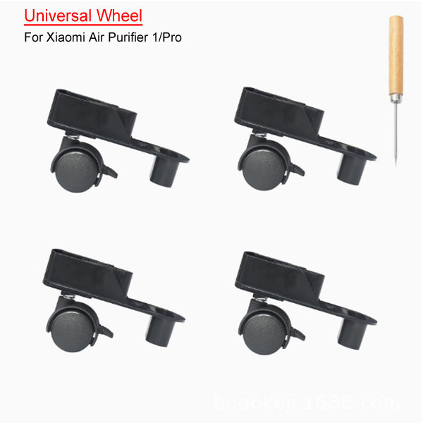  Universal Wheel For Xiaomi Air Purifier 1/Pro 