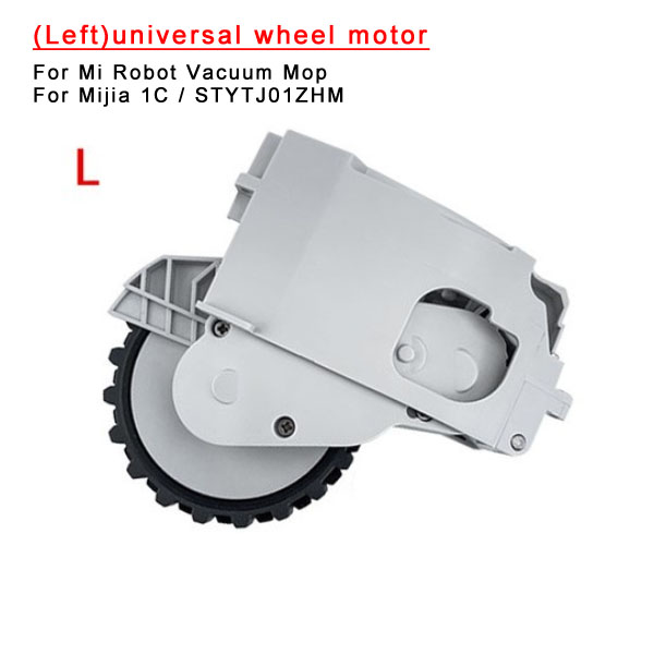    (Left)universal wheel motor For Robot Vacuum Mop / 1C STYTJ01ZHM/ 1T /Dreame F9   