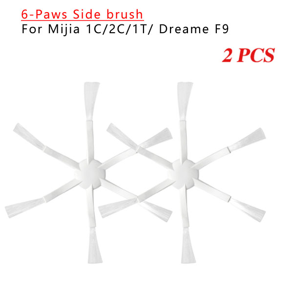  white 6-Paws Side brush For  Mi Robot Vacuum Mop / Mijia 1C STYTJ01ZHM / 2C /1T /dreame F9 
