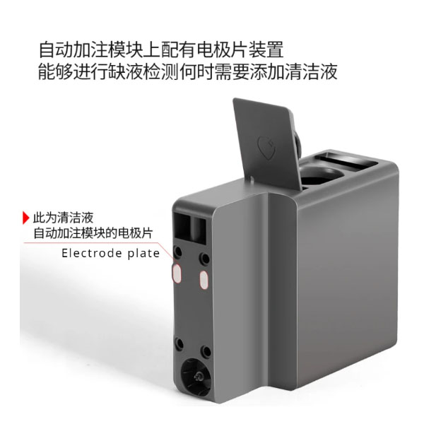  For Dreame X30/X40/X40Pro/S10ProUltra/S20 accessories,robotic arm automatic cleaning liquid addition module Vacuum Cleaner Parts _3